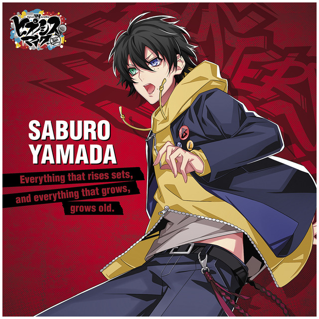 D賞：山田 三郎 ボールドキャンバス　1回620円（税込）（C）King Record Co., Ltd.