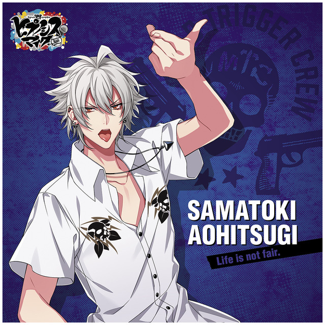 E賞：碧棺 左馬刻 ボールドキャンバス　1回620円（税込）（C）King Record Co., Ltd.