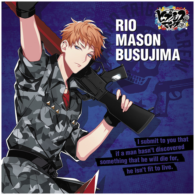 G賞：毒島 メイソン 理鶯 ボールドキャンバス　1回620円（税込）（C）King Record Co., Ltd.