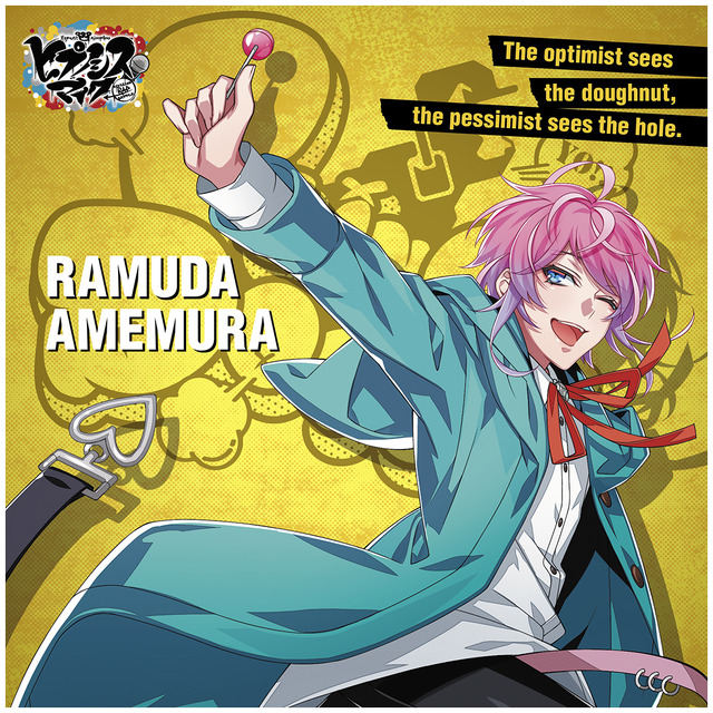 H賞：飴村 乱数 ボールドキャンバス　1回620円（税込）（C）King Record Co., Ltd.