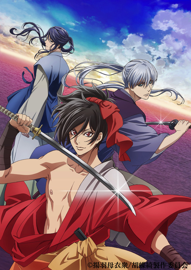 『胡蝶綺 ～若き信長～』キービジュアル（C）揚羽母衣衆/胡蝶綺製作委員会