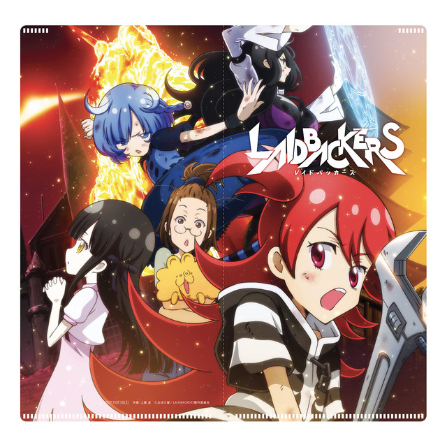 『LAIDBACKERS-レイドバッカーズ-』前売券特典第2弾「特製オリジナルチケットホルダー」1,500円（税込）（C）おばけ屋／LAIDBACKERS製作委員会