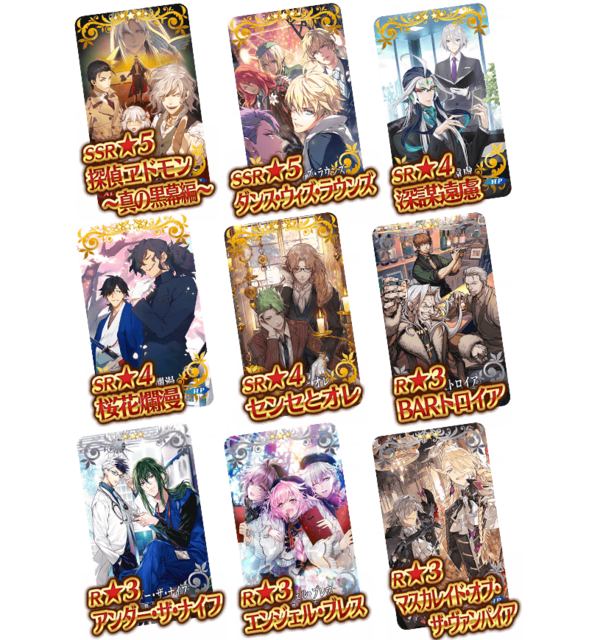 『FGO』新イベント「旧き蜘蛛は懐古と共に糸を紡ぐ」3月11日より開催―「カルデアボーイズコレクション2019」始動！