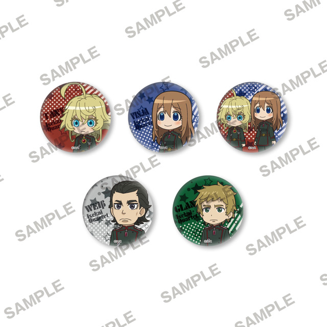 「異世界かるてっと　トレーディング缶バッジ　Ver.幼女戦記」1Pack 400円（税込）（C）異世界かるてっと／KADOKAWA（C）Isekai Quartet/KADOKAWA