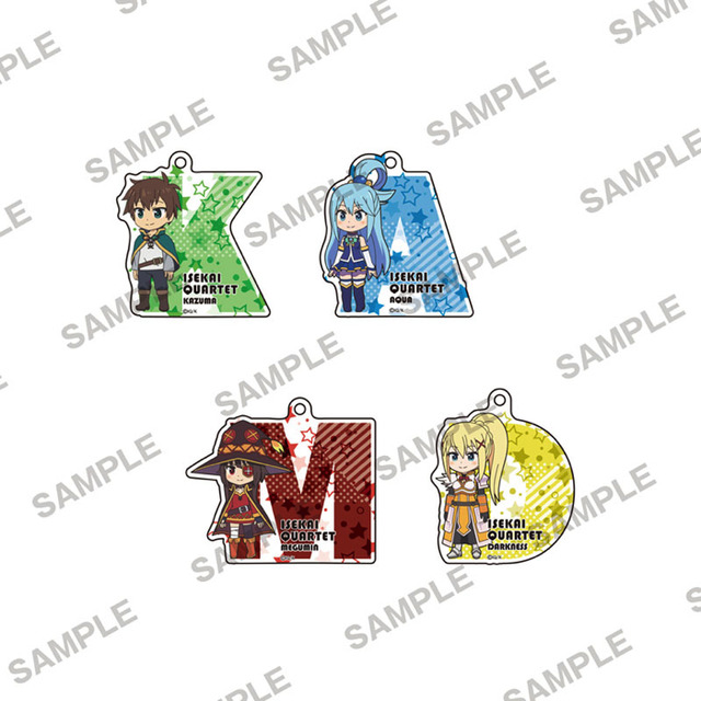 「異世界かるてっと　トレーディングアクリルキーホルダー　Ver.この素晴らしい世界に祝福を！」1Pack 650円（税込）（C）異世界かるてっと／KADOKAWA（C）Isekai Quartet/KADOKAWA