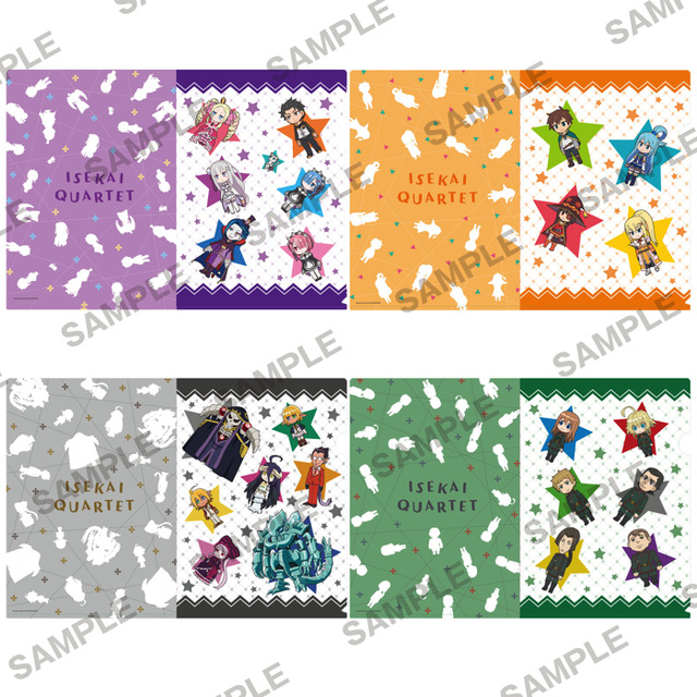 「異世界かるてっと　クリアファイル4種セット」1,200円（税込）（C）異世界かるてっと／KADOKAWA（C）Isekai Quartet/KADOKAWA