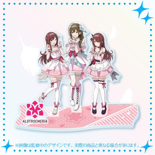 『シャニマス』新ユニット「Straylight」電撃発表―新シナリオ「ファン感謝祭」やパシフィコ横浜でのイベントも開催決定