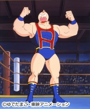 『キン肉マン』