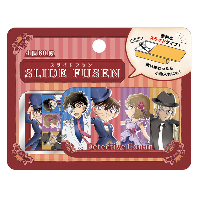 『名探偵コナン』スライドふせん　600円（C）青山剛昌/小学館・読売テレビ・TMS 1996