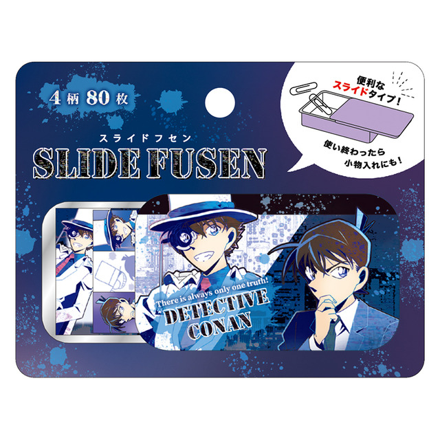 『名探偵コナン』スライドふせん　600円（C）青山剛昌/小学館・読売テレビ・TMS 1996