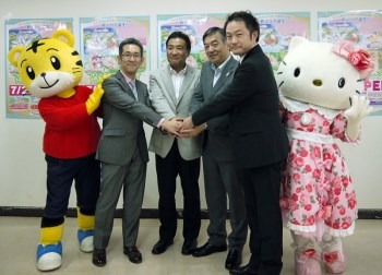 左から、しまじろう、ベネッセ･手林大輔さん、阿部裕行多摩市長、ベネッセ･中島健児さん、サンリオ･井上陽一さん、ハローキティ
