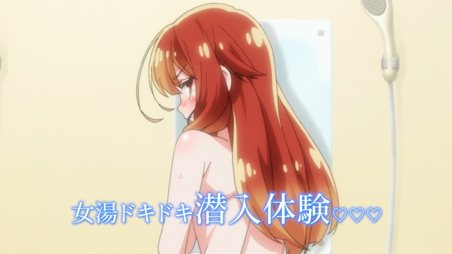 『洗い屋さん！～俺とアイツが女湯で!?～』