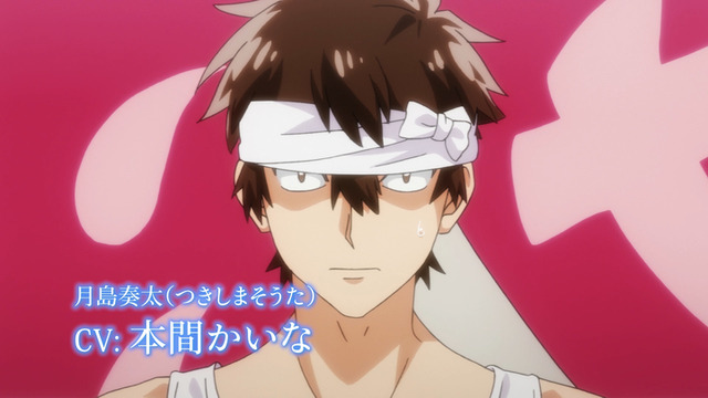 『洗い屋さん！～俺とアイツが女湯で!?～』