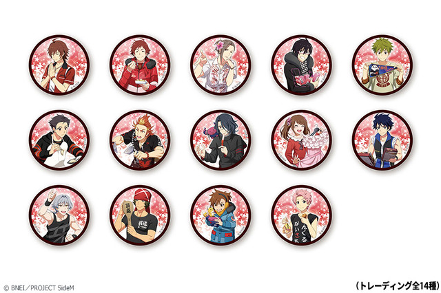 『アイドルマスター SideM』トレーディング缶バッジ Natural Face Idols type:フィジカル　350円（C）BNEI／PROJECT SideM