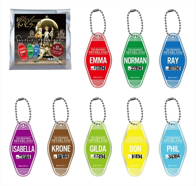 『約束のネバーランド』トレーディングミニアクリルキーホルダー [全8種]　600円（C）SK,DP/S,Y