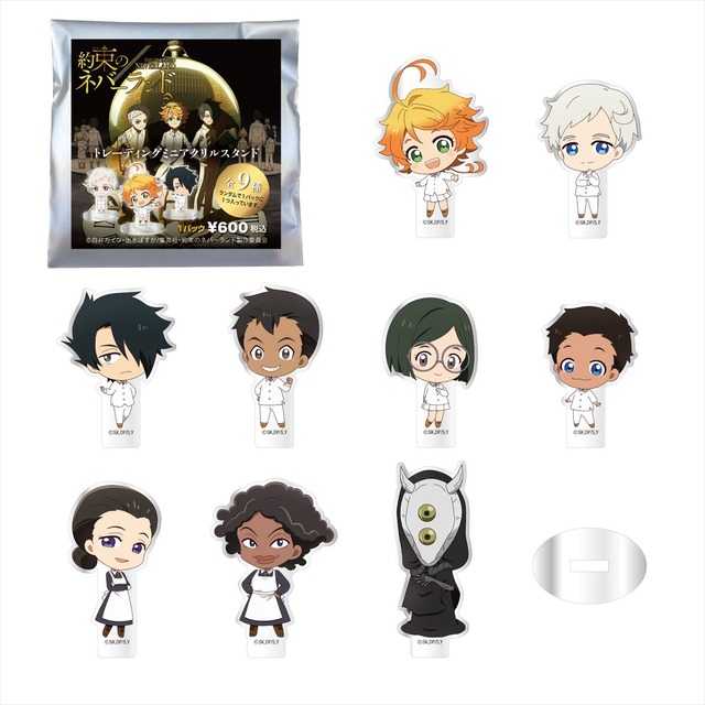 『約束のネバーランド』トレーディングミニアクリルスタンド [全9種]　600円（C）SK,DP/S,Y