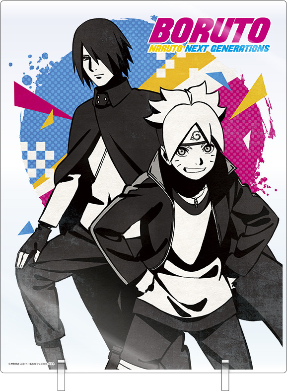 『BORUTO -ボルト- NARUTO NEXT GENERATIONS』アクリルアートパネル [ボルト・サスケ]　2800円