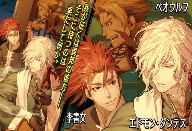 『FGO』礼装「春先旅情編」から振り返る探偵ヱドモンの軌跡―真の黒幕はやはり彼だった・・・【特集】