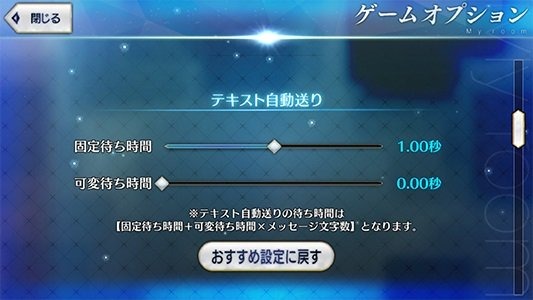 『FGO』3月アプデ情報公開―特定の概念礼装を探しやすくなる「効果フィルター」機能追加！ 待望のドラッグ移動も可能に