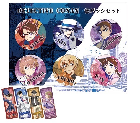 『名探偵コナン』会場特別缶バッジセット　2500円（C）青山剛昌/小学館・読売テレビ・TMS 1996