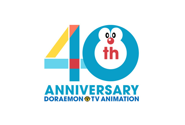 ドラえもん 40周年記念 第1話をリメイク放送 木村昴 ドラえもん を思い出す機会に アニメ アニメ