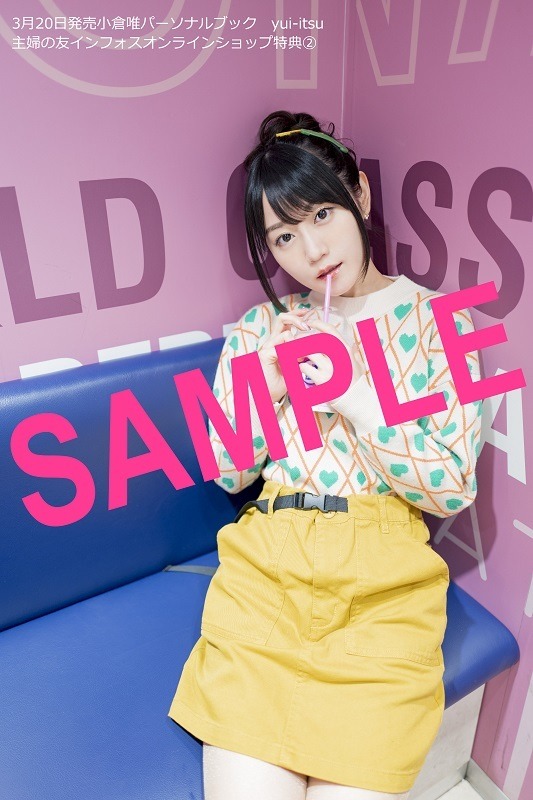 「yui-itsu」主婦の友インフォスオンラインショップ：ブロマイド3枚セット（C）Shufunotomo Infos Co.,Ltd. 2019