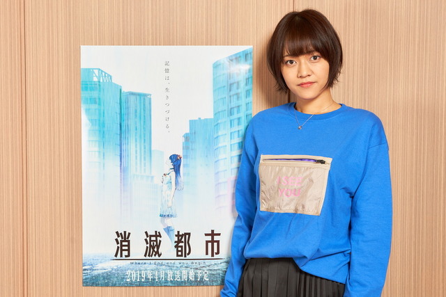 「消滅都市」朝井彩加＆佐倉綾音、「ゲームをなぞるだけのアニメじゃない」見どころ＆収録秘話明かす【インタビュー】