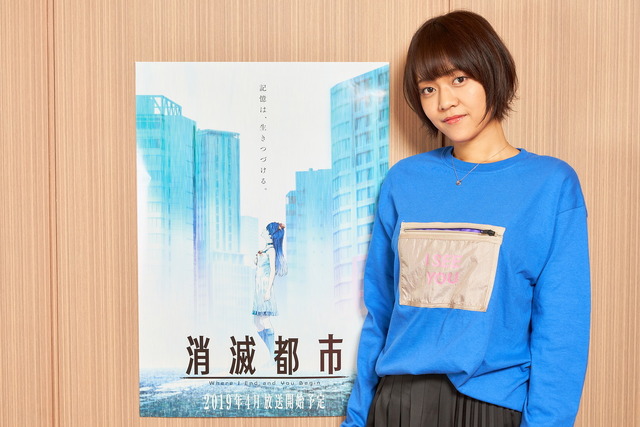 「消滅都市」朝井彩加＆佐倉綾音、「ゲームをなぞるだけのアニメじゃない」見どころ＆収録秘話明かす【インタビュー】