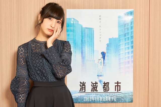 「消滅都市」朝井彩加＆佐倉綾音、「ゲームをなぞるだけのアニメじゃない」見どころ＆収録秘話明かす【インタビュー】