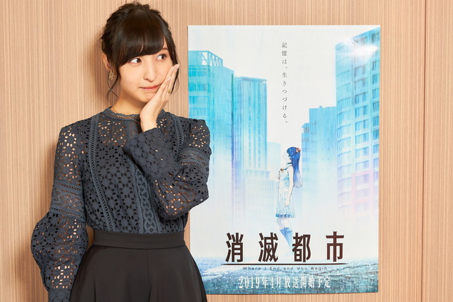「消滅都市」朝井彩加＆佐倉綾音、「ゲームをなぞるだけのアニメじゃない」見どころ＆収録秘話明かす【インタビュー】