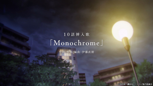 『ドメスティックな彼女』（C）流石景・講談社／ドメカノ製作委員会