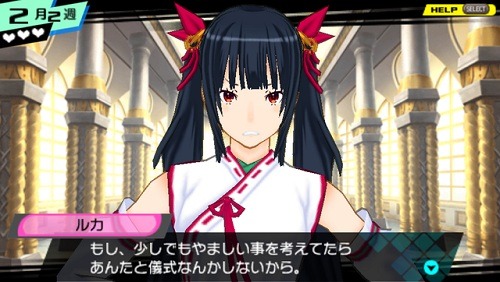 (C)Spike Chunsoft Co., Ltd. All Rights Reserved.