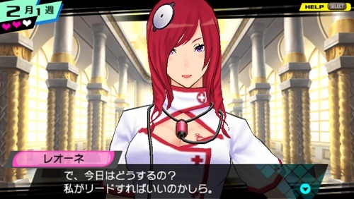 (C)Spike Chunsoft Co., Ltd. All Rights Reserved.