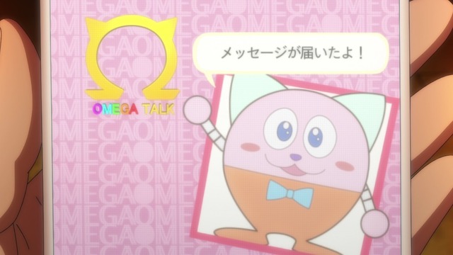 「『ゲゲゲの鬼太郎』第47話先行カット」（Ｃ）水木プロ・フジテレビ・東映アニメーション