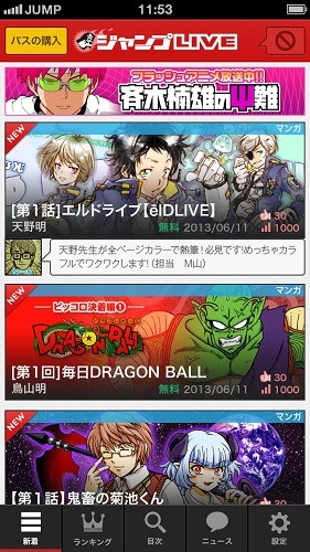 (c)SHUEISHA Inc. All rights reserved.