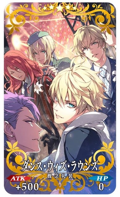 「『FGO』「CBC2019」の概念礼装であなたの一押しは？」結果発表─上位も下位も大混戦！ 人気サーヴァントたちが入り乱れる激戦に【アンケート】