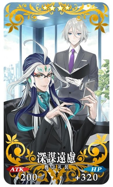 「『FGO』「CBC2019」の概念礼装であなたの一押しは？」結果発表─上位も下位も大混戦！ 人気サーヴァントたちが入り乱れる激戦に【アンケート】