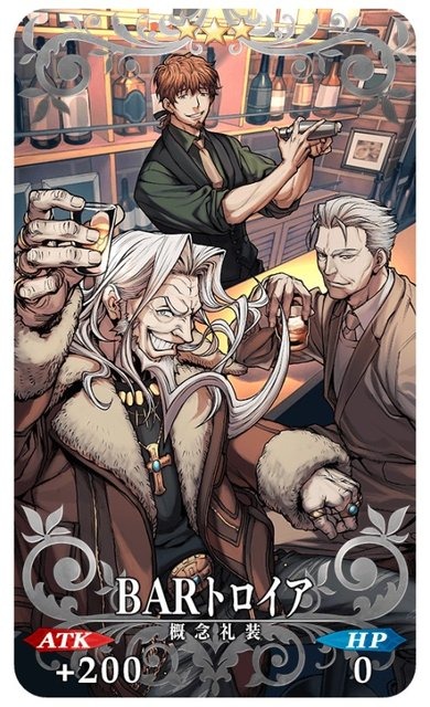 「『FGO』「CBC2019」の概念礼装であなたの一押しは？」結果発表─上位も下位も大混戦！ 人気サーヴァントたちが入り乱れる激戦に【アンケート】