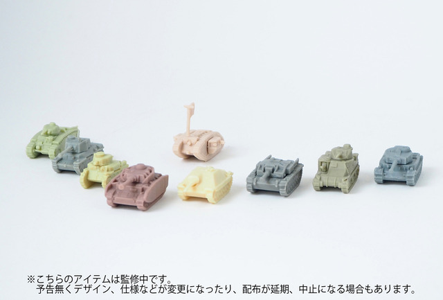 来場者特典「消しゴム風 戦車」（全9種／ランダム）（C）GIRLS und PANZER Finale Projekt