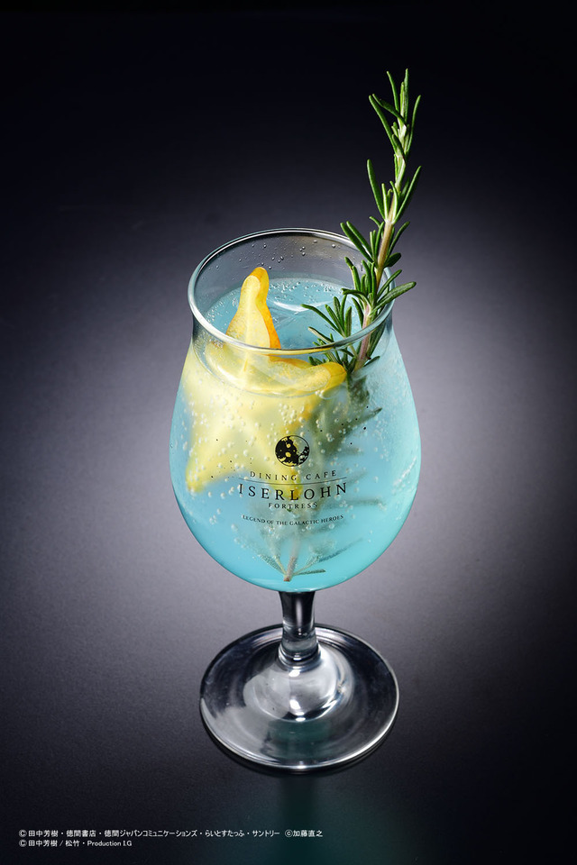 「アライアンス～自由・自主・自立～」900円（税別）（C）田中芳樹・徳間書店・徳間ジャパンコミュニケーションズ・らいとすたっふ・サントリー（C）加藤直之（C）田中芳樹/松竹・Production I.G