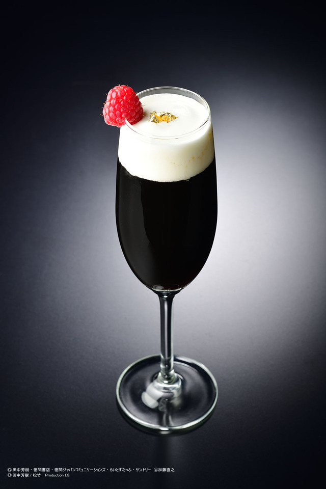 「ジークライヒ～帝国万歳～」900円（税別）（C）田中芳樹・徳間書店・徳間ジャパンコミュニケーションズ・らいとすたっふ・サントリー（C）加藤直之（C）田中芳樹/松竹・Production I.G