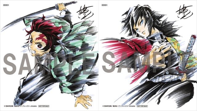 『鬼滅の刃兄妹の絆』キャラクターデザイン・松島晃描き下ろしシリアルナンバー入り複製ミニ色紙（ランダム・2種）第1弾（炭治郎・義勇）（C）吾峠呼世晴／集英社・アニプレックス・ufotable