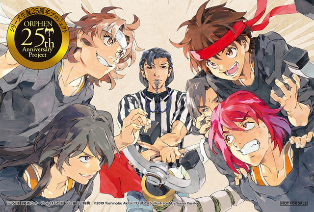 購入特典 ポストカード 裏面（C）秋田禎信・草河遊也・TO ブックス／魔術士オーフェンはぐれ旅 製作委員会