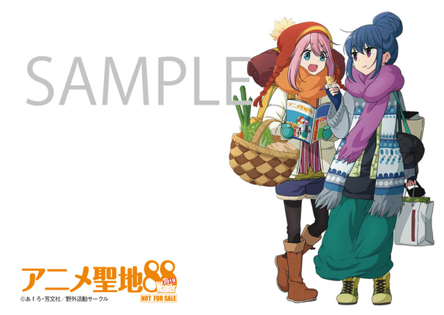 「『アニメ聖地88Walker』2019年版」Amazon特典クリアしおり 920円（税別）