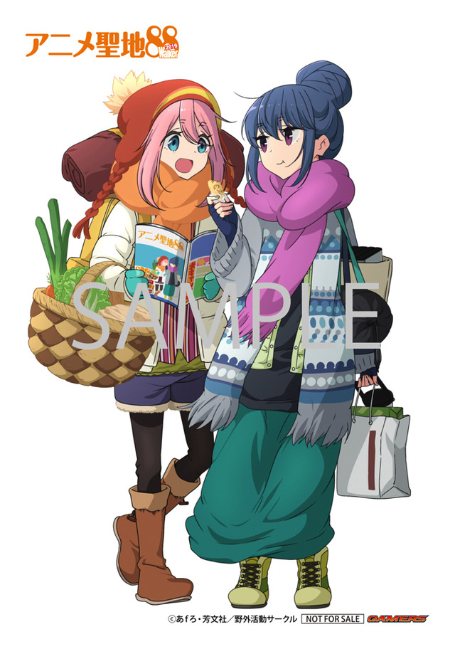 「『アニメ聖地88Walker』2019年版」ゲーマーズ特典ブロマイド 920円（税別）