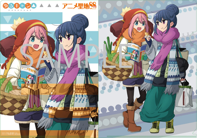 「『アニメ聖地88Walker』2019年版」メロンブックス特典クリアファイル 920円（税別）