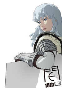 ベルセルク×梅田イーマ