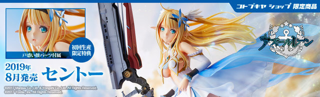 『アズレン』軽空母「セントー」が1/7スケールフィギュアに！Tony氏による美麗イラストを忠実に再現