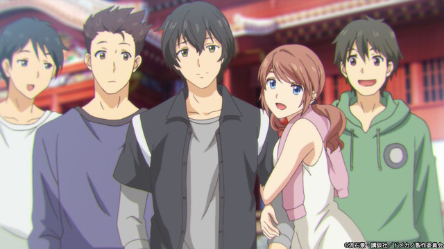 『ドメスティックな彼女』第11話先行カット（C）流石景・講談社／ドメカノ製作委員会