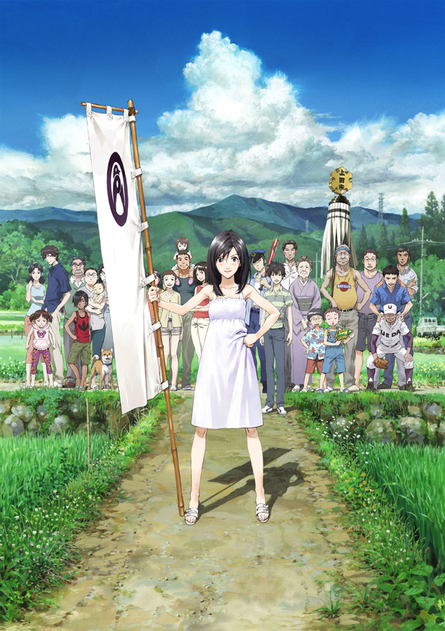 『サマーウォーズ』（C）2006 TK/FP （C）2009 SW F.P. （C）2012 W.C.F.P （C）2015 B.B.F.P （C）2018 CHIZU